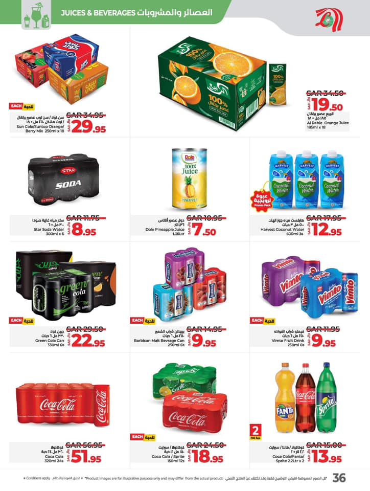 lulu-dammam-shati offers from 4dec to 10dec 2024 عروض لولو الدمام الشاطئ من 4 ديسمبر حتى 10 ديسمبر 2024 صفحة رقم 62